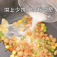 （阳康后营养早餐）虾仁蔬菜蛋羹的做法图解4