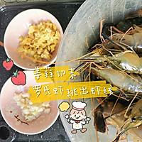 低脂健康的椒盐美极虾的做法图解2