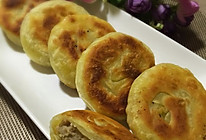 香酥牛肉饼的做法