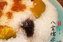 八宝糯米饭，请孩子尝尝我的童年的做法