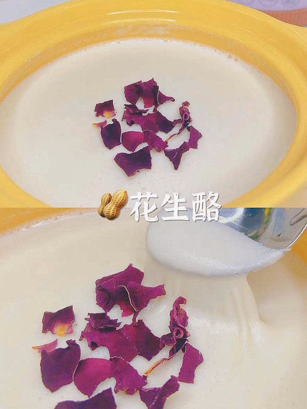 娘娘都爱喝的花生酪