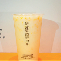 台湾网红饮品橘菓子销量第一的饮品--芒果牛奶的做法的做法图解10
