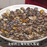葱油三角贝的做法图解2