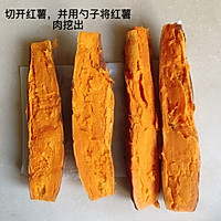微波炉版芝士焗红薯的做法图解3