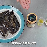 九种辣椒做一道蒜蓉九椒蒸海虾#一周减脂不重样#的做法图解1