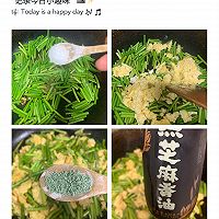 #以美食的名义说爱她#蒜苔炒鸡蛋的做法图解4
