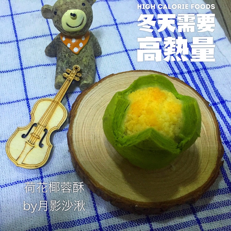 双色椰蓉开口酥（最细致的讲解椰蓉酥，上手就会）的做法图解25