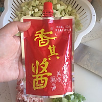 茄丁面的做法图解3