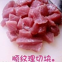 宝宝肉松自制的做法图解2