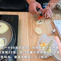 日式红豆面包超人，造型可爱，制作简单不需模具，适合家庭做法。的做法图解6