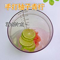 蜜柚青柠茶的做法图解2