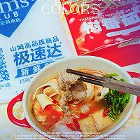 #在家邂逅美味火锅#山姆火锅番茄局味道真的很哇塞的做法图解1