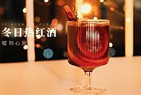 #安佳佳倍容易圣诞季#0失败热红酒，暖身、助眠、治愈的做法