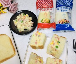 #一起土豆沙拉吧#土豆泥沙拉三明治的做法