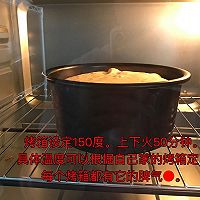 六寸戚风蛋糕的做法图解5