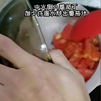 宝宝辅食的做法图解5