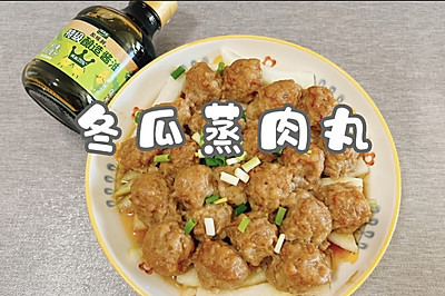 冬瓜蒸肉丸