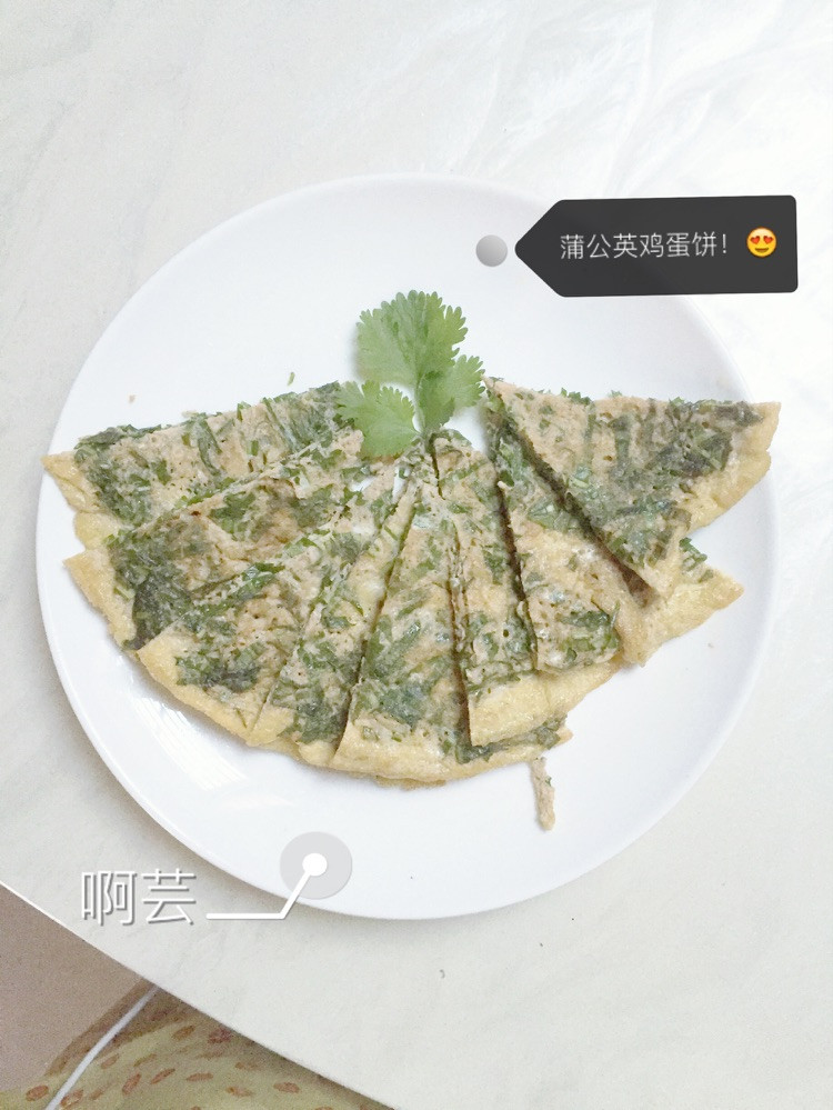 蒲公英鸡蛋饼的做法