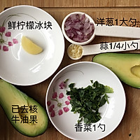 Guacamole正宗墨西哥牛油果酱的做法图解1