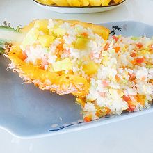 菠萝炒饭