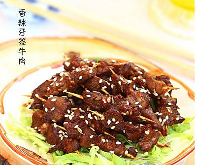 香辣孜然牙签肉