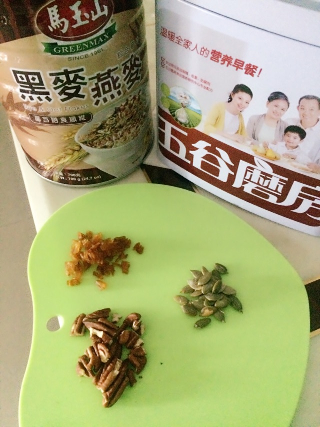 减肥之燕麦坚果饼干的做法图解2