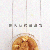 素鸡米花的做法图解1