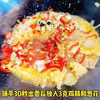 #本周热榜# 鸡蛋豆腐饼的做法图解5