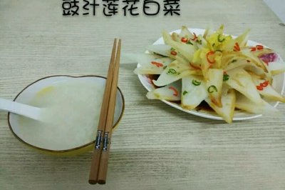 ｛食记录｝01 - 豉汁莲花白菜