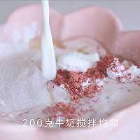 奶酪心的草莓麻薯的做法图解1