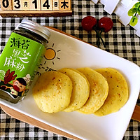 海苔鳕鱼山药饼的做法图解10