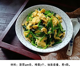 【菠菜炒鸡蛋】菜味清淡，菠菜又有很高的营养价值。的做法