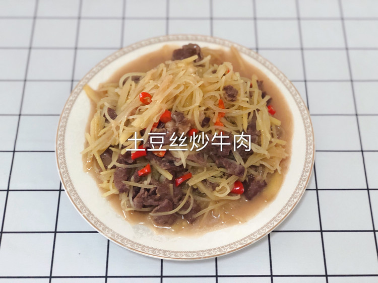 土豆丝炒牛肉的做法