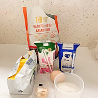 ‼️一次发酵软出天际的酸奶小餐包㊙️附快速出手套膜方法的做法图解1