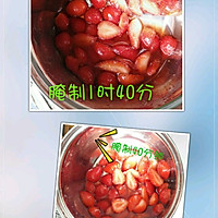 自制草莓酱的做法图解2
