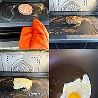牛肉汉堡的做法图解3