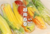 #我的夏日味道vlog#夏日开胃小吃『越南春卷』的做法