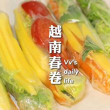 #我的夏日味道vlog#夏日开胃小吃『越南春卷』
