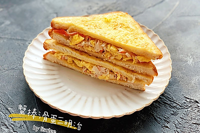 蟹棒滑蛋三明治