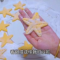 #夏至日，大口吃面#南瓜海星馒头【辅食】【参考月龄8+】的做法图解9