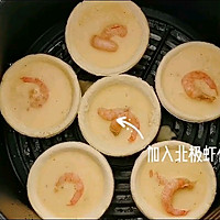 加拿大北极虾奶酪蛋挞的做法图解7
