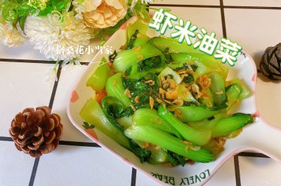 虾米油菜