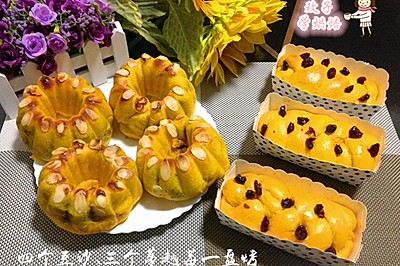 南瓜豆沙面包+南瓜蔓越莓面包