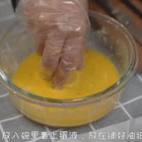 森歌集成灶 健康低脂的小零食香蕉片，用集成灶也能做出来？的做法图解5