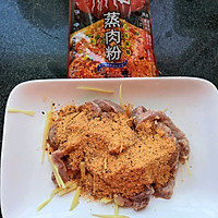 粉蒸牛柳—锅四菜的做法图解3