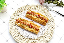 #美食视频挑战赛#咸香酥脆丹麦芝士火腿酥的做法