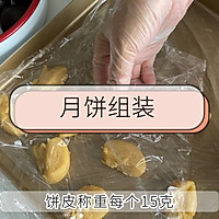 广式咸蛋黄红豆沙月饼的做法图解5