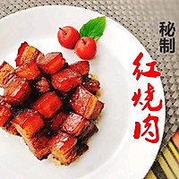 秘制红烧肉的做法图解7