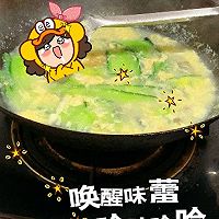 人间美味～黄瓜皮蛋蛋汤，又鲜又减脂的做法图解14