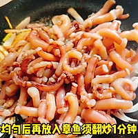 #名厨汁味正当夏# 爆炒章鱼须的做法图解6
